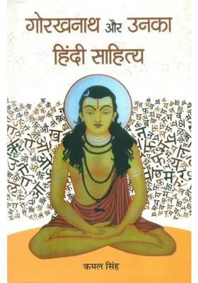 Gorakhnath And His Hindi Literature