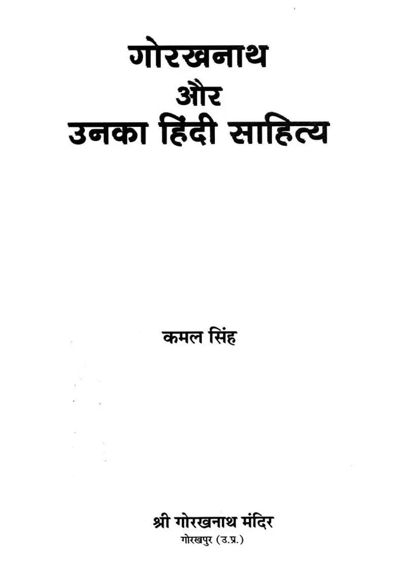 Gorakhnath And His Hindi Literature - Indya