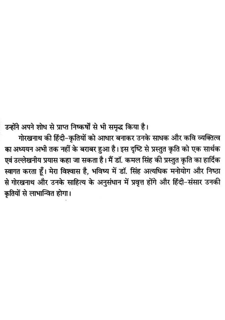 Gorakhnath And His Hindi Literature - Indya