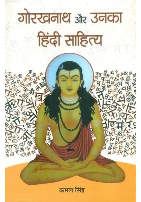 Gorakhnath And His Hindi Literature