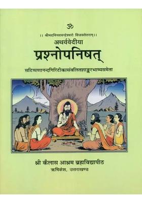 Atharvavediya Prashna Upanishad