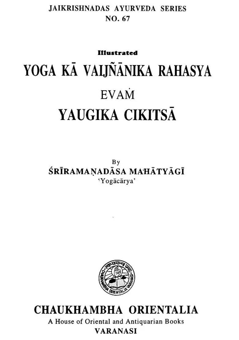 Scientific Secrets Of Yoga - Indya