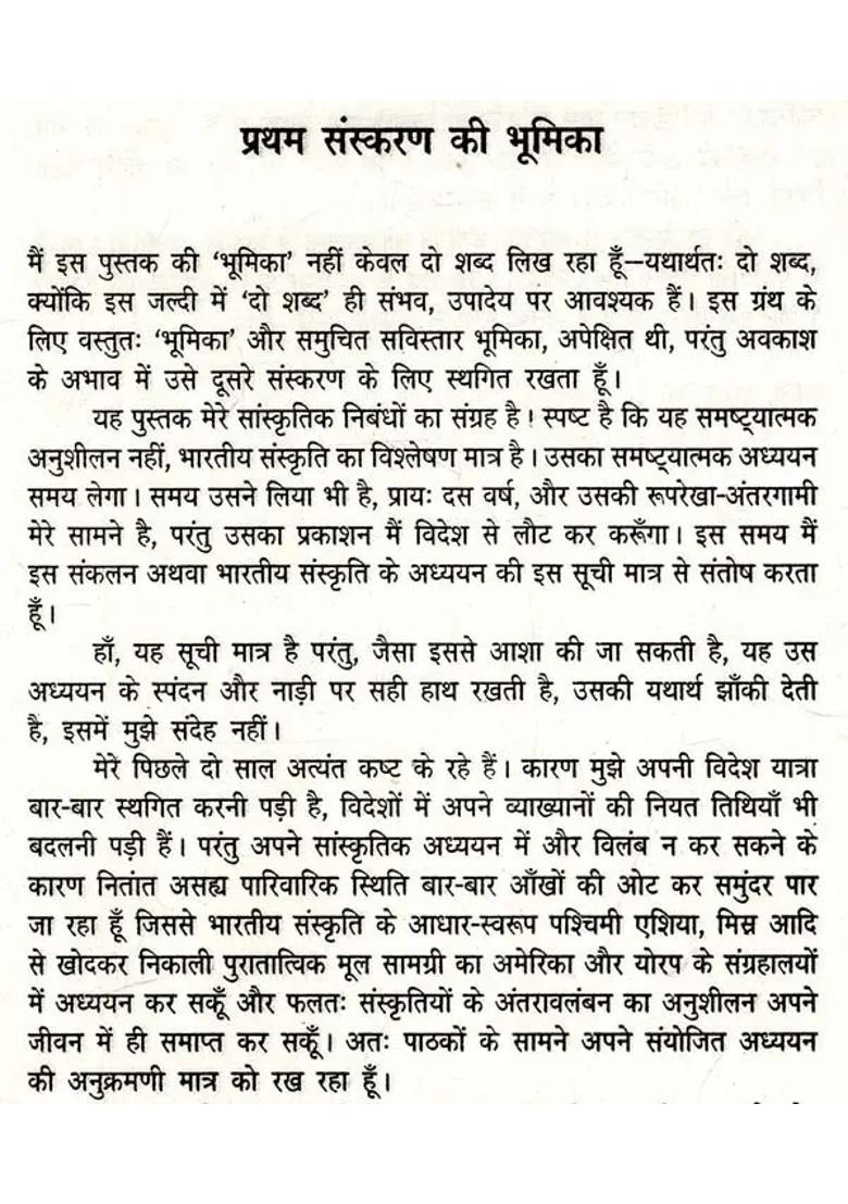 Historical Analysis Of Indian Society - Indya