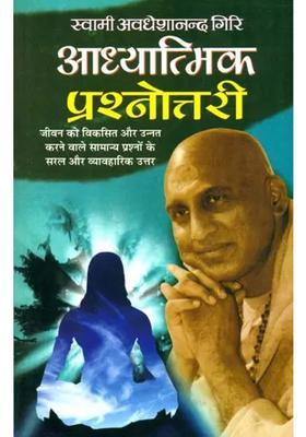 Spiritual Questions And Answers