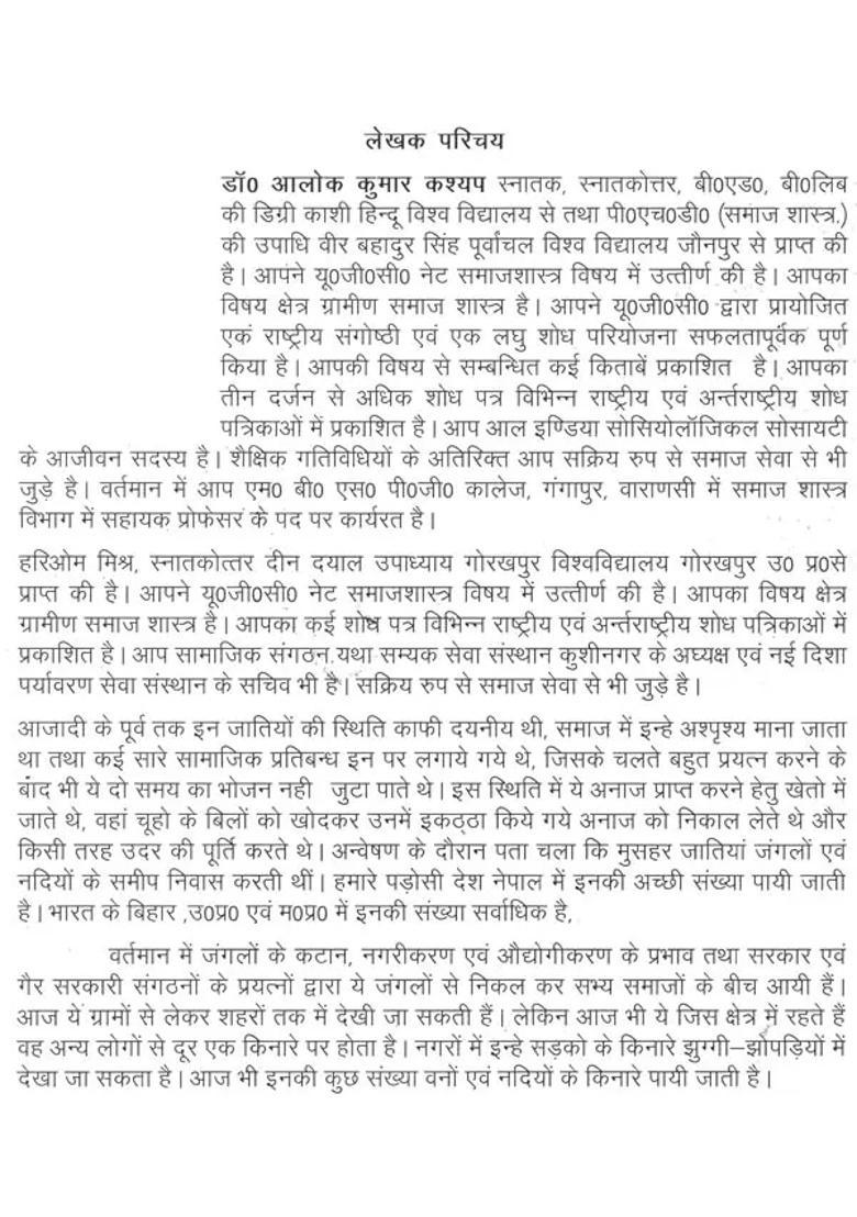 Social And Economic Condition Of Musahar Castes - Indya