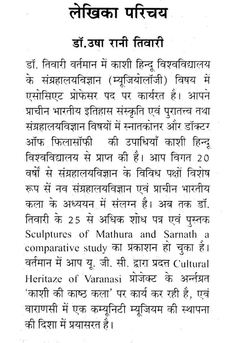 The New Museology An Introduction - Indya