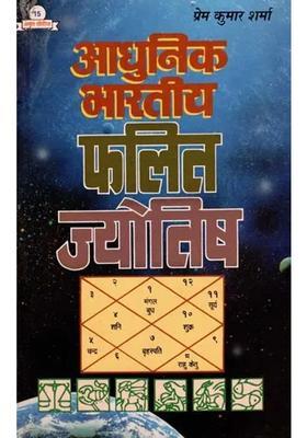 Modern Indian Astrology An Old Book