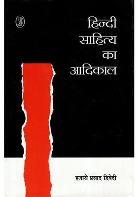 Hindi Sahitya Ka Aadikal