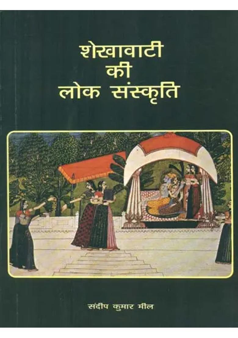 Folk Culture Of Shekhawati - Indya