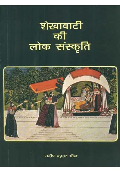 Folk Culture Of Shekhawati