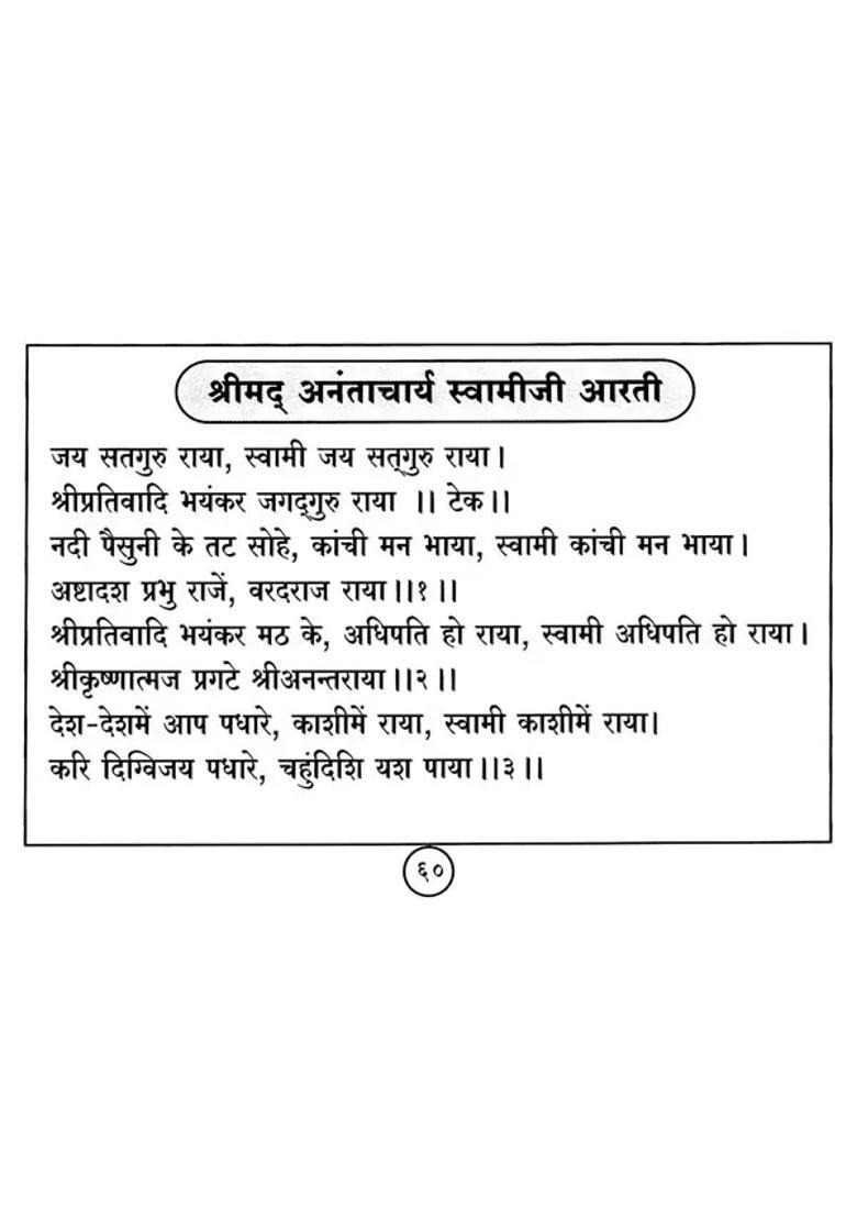 Tabla Playing Course Learn Tabla In Days - Indya