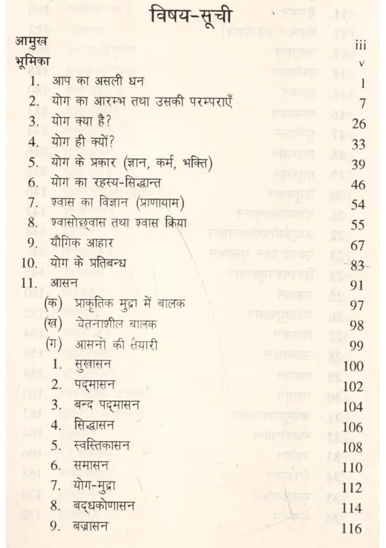 Yoga And Health - Indya