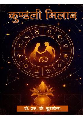 Horoscope Matching The Basis Of Happy Married Life