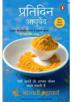 Everyday Ayurveda Habits That Can Change Your Life