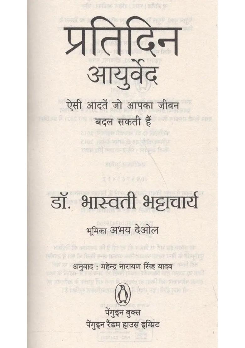 Everyday Ayurveda Habits That Can Change Your Life - Indya