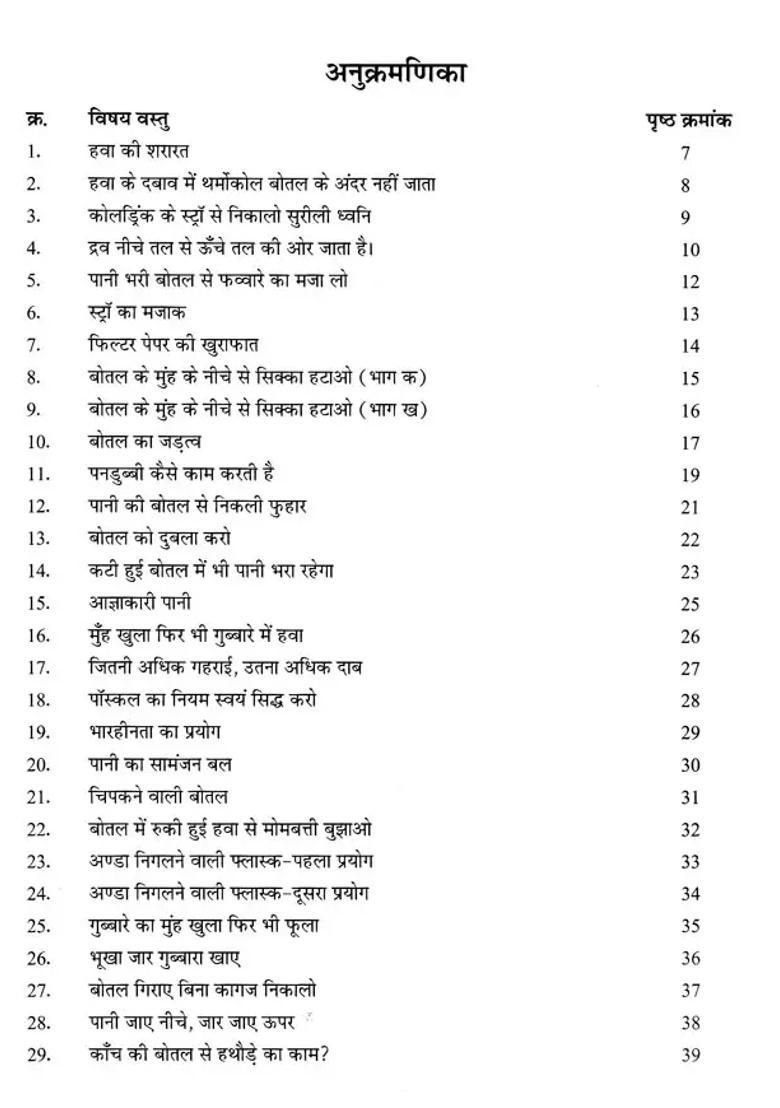 Little Scientists Science Lab In A School Bag - Indya