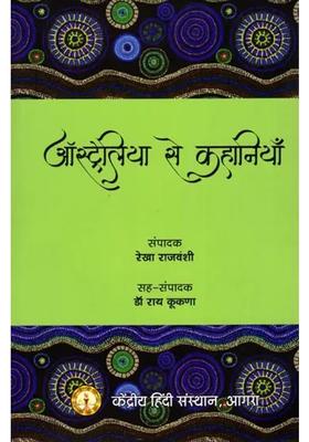 Stories From Australia