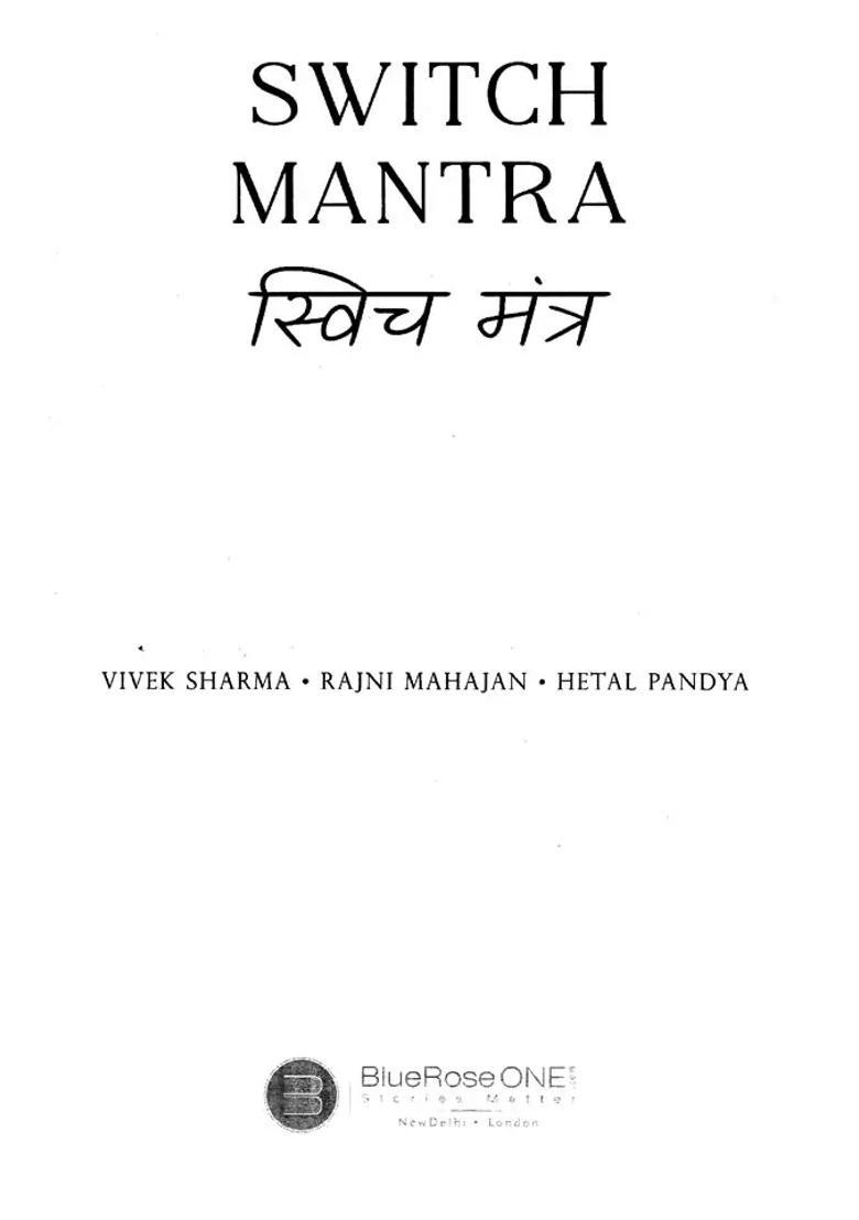 Switch Mantra Create The Life You Desire With The Power Of Mantra - Indya