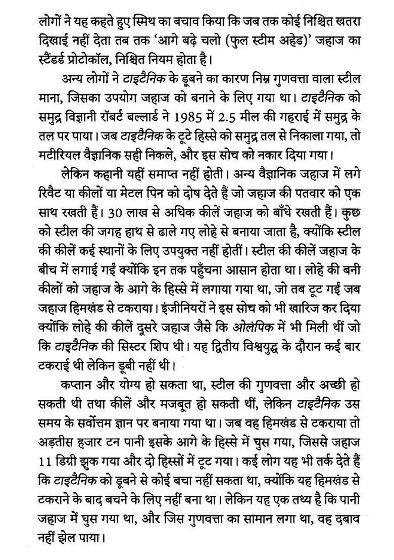 Energize Your Mind Learn The Art Of Mastering Your Thoughts Feelings And Emotions - Indya