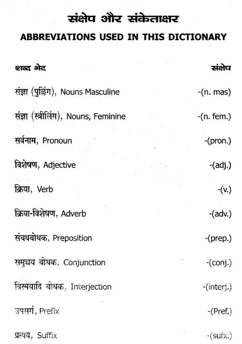 Trilingual Dictionary Telugu - Indya