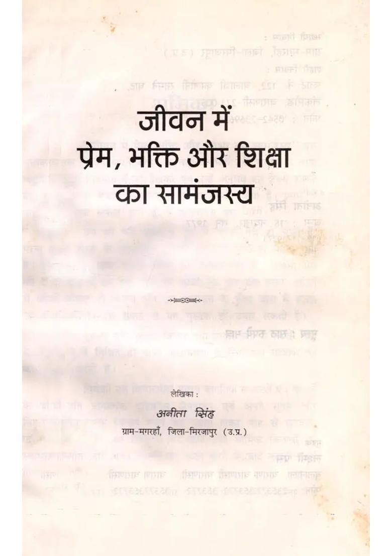 The Harmony Of Love Devotion And Education In Life An Old And Rare Book - Indya