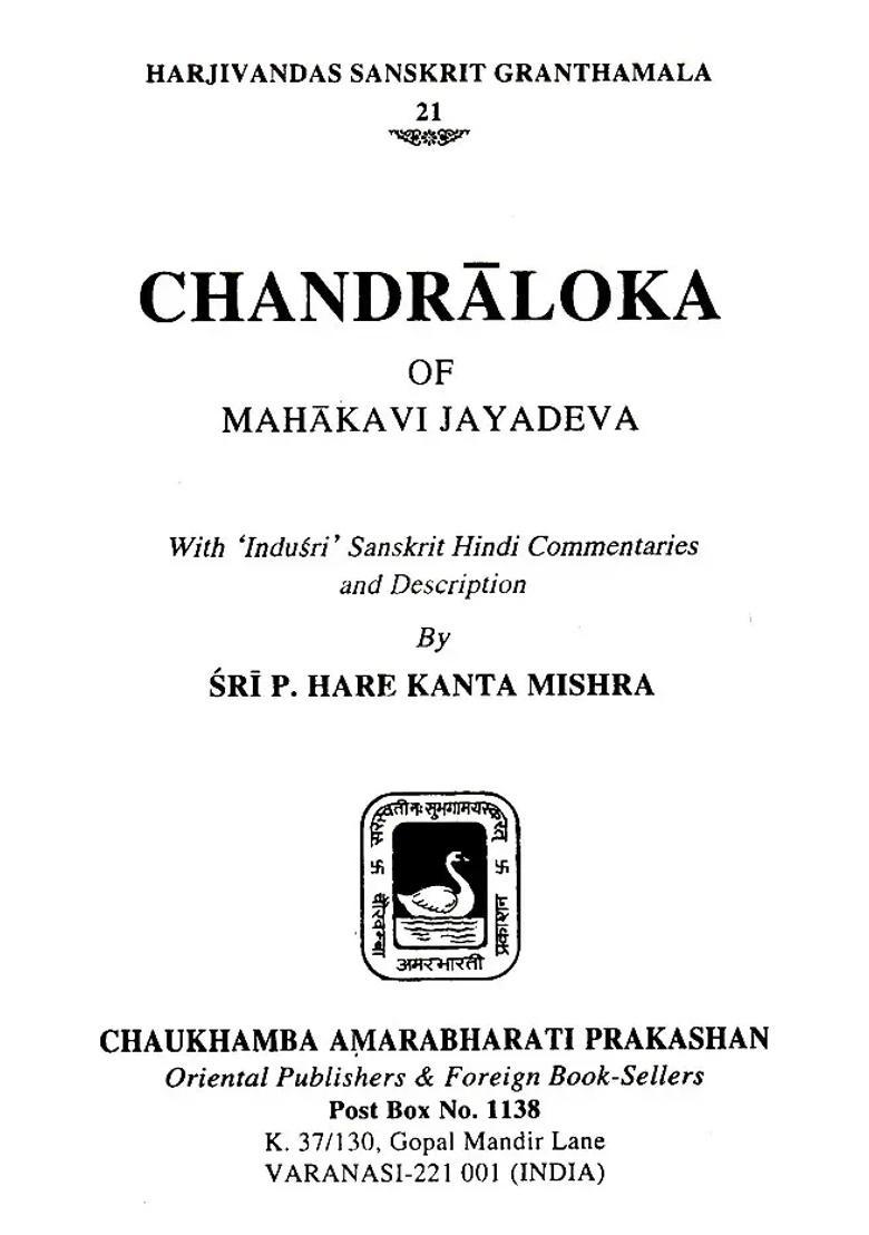 Chandraloka Of Mahakavi Jayadeva With Indusri Sanskrit Hindi Commentaries And Description By Shri P Hare Kanta Mishra - Indya