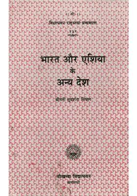 Other Countries Of India And Asia History Of Cultural Relation Of India With Other Asian Countries An Old And Rare Book
