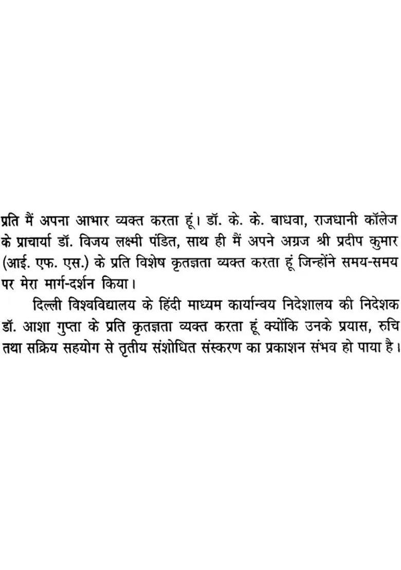 Mahatma Gandhi And The Independence Movement - Indya