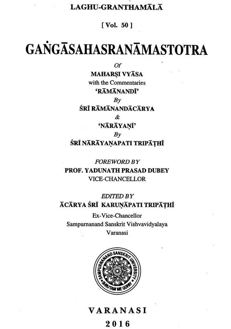 Sri Ganga Sahasranama Stotram Of Maharsi Vyasa With Two Commentaries - Indya
