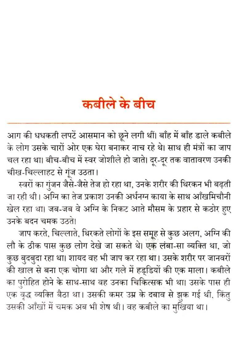 The Story Of Surgery From The Ancient Times To Today - Indya