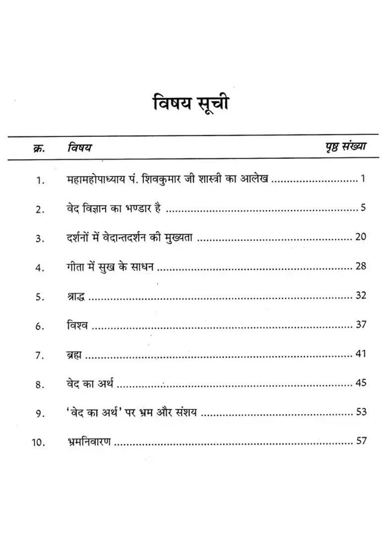 Vedic Vagdhara Collection Of Lecture Articles Of Vidyavachaspati Pt Madhusudanji Ojha - Indya