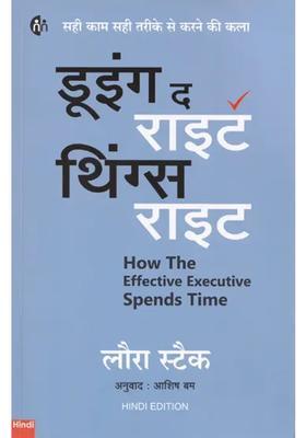 Doing The Right Things Right The Art Of Doing The Right Thing In The Right Way