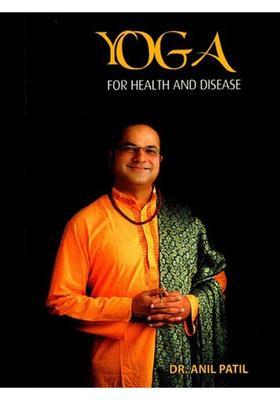 Yoga For Health And Disease