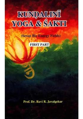 Kundalini Yoga And Sakti Seven Bio Energy Fields First Part