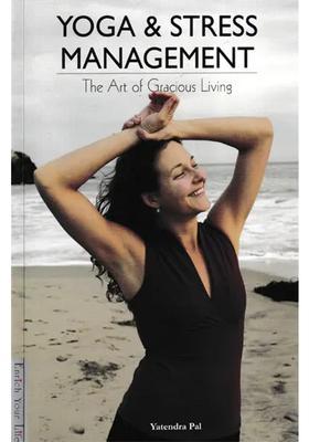 Yoga And Stress Management The Art Of Gracious Living