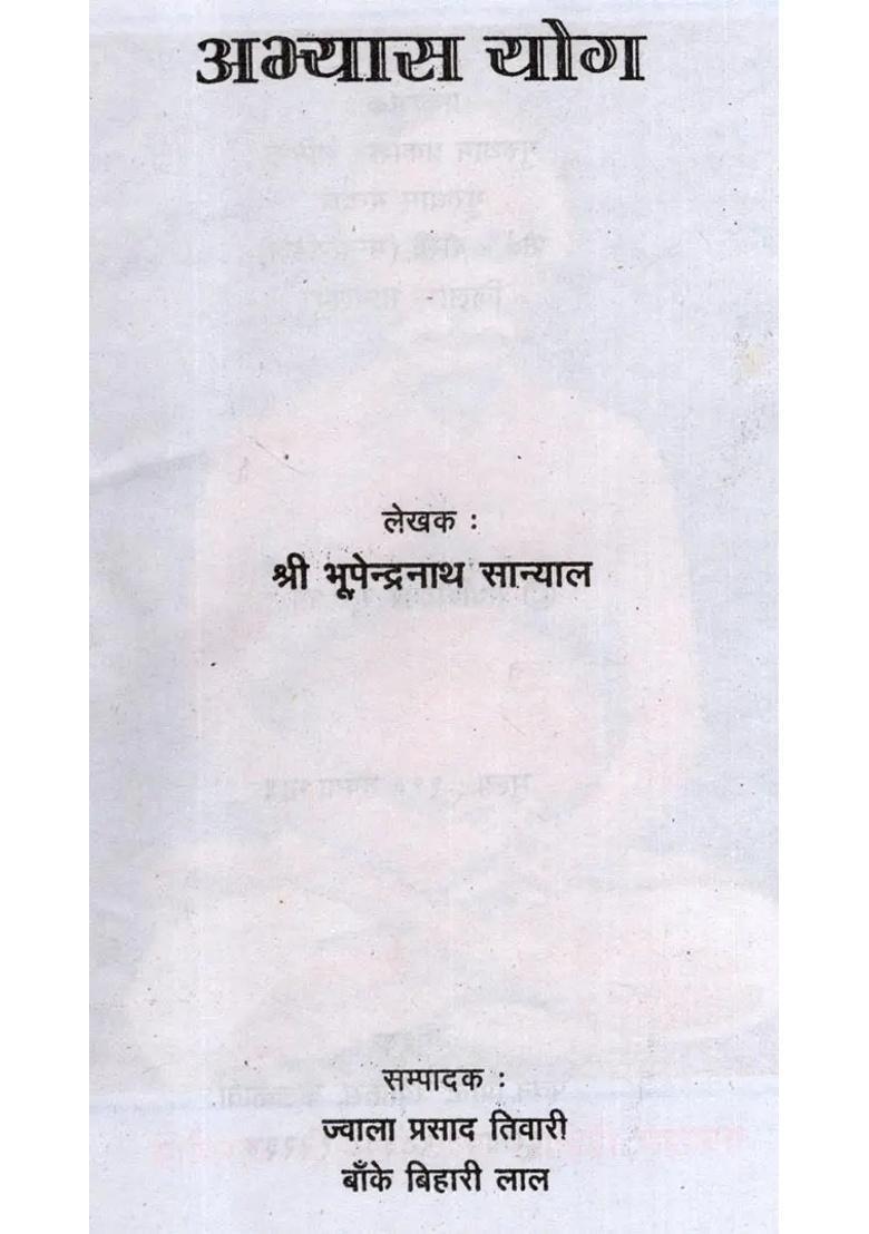 Practice Yoga - Indya