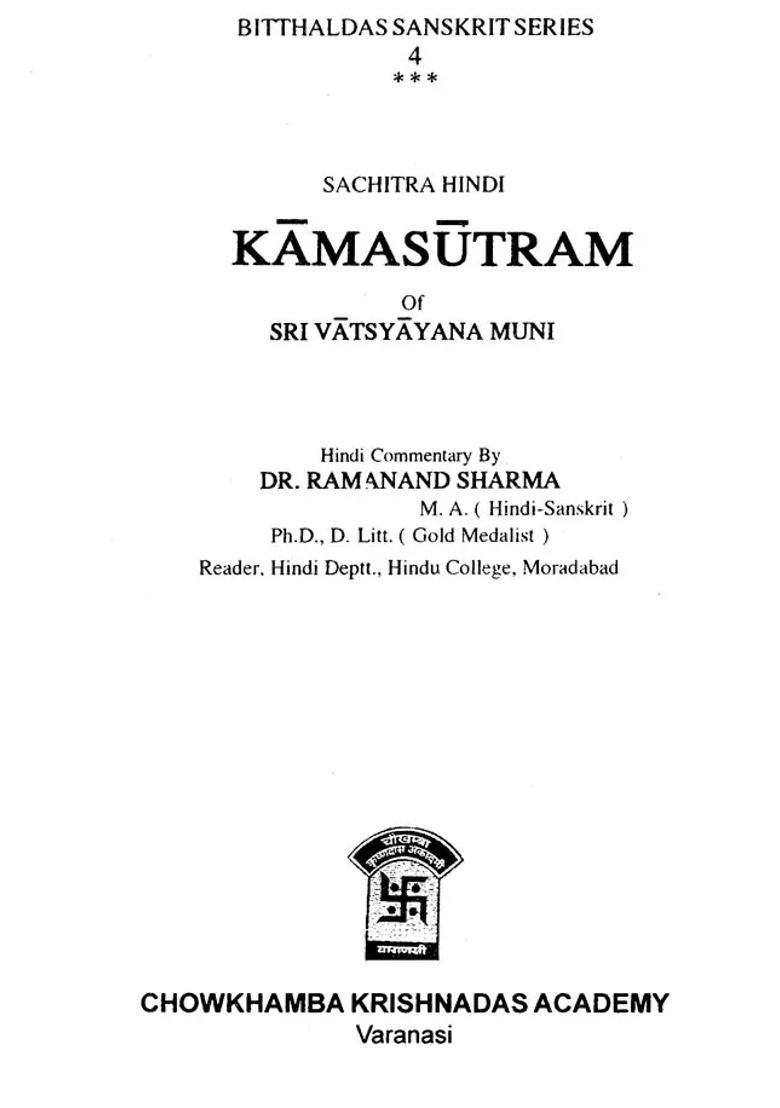 Kama Sutra Of Sri Vatsyayana Muni - Indya