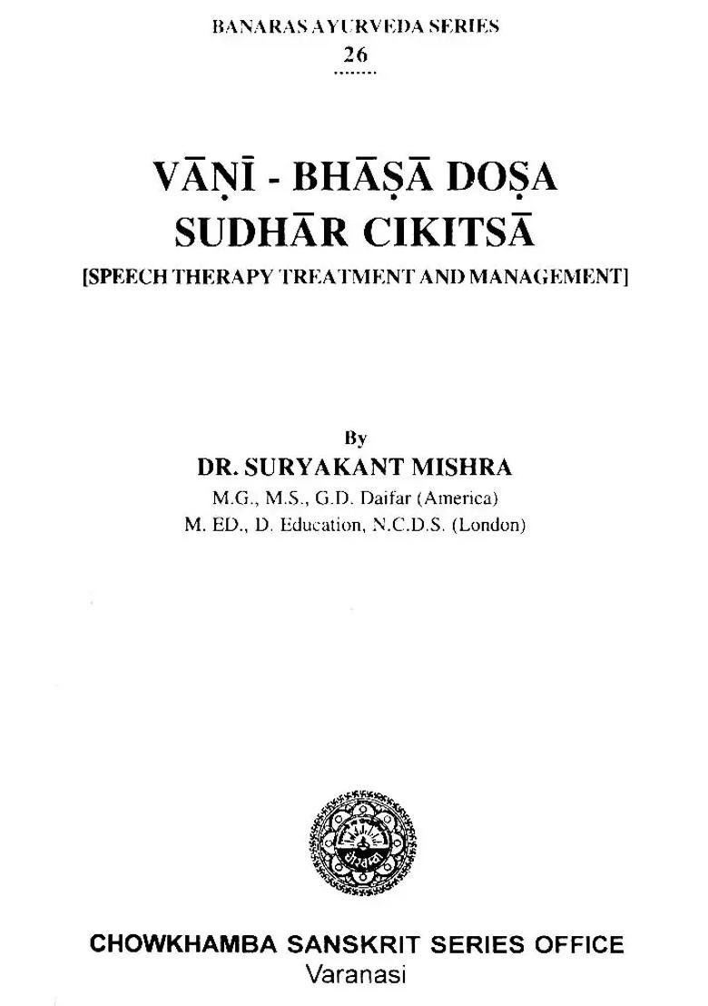 Speech Therapy Treatment And Management - Indya