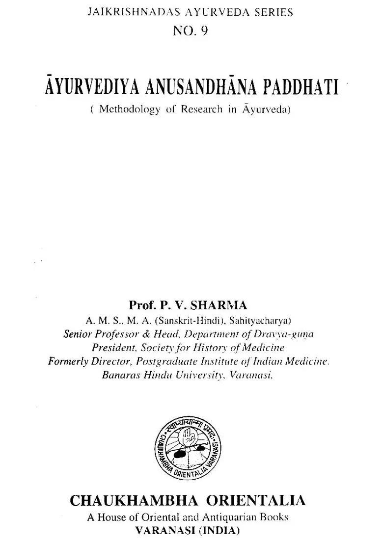 Research Methods In Ayurveda - Indya