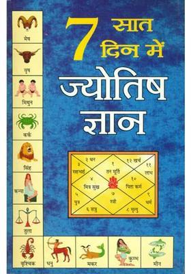 Learning Of Astrology In Seven Days