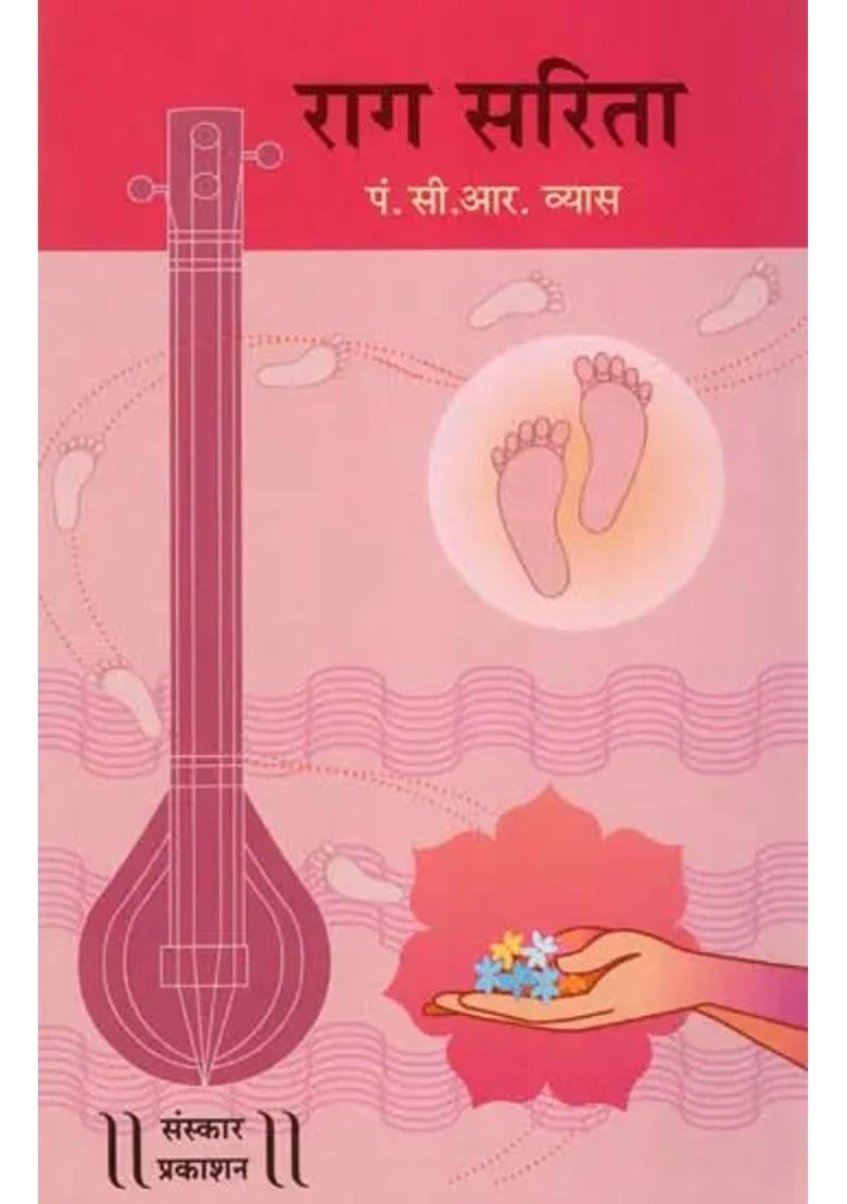 Raag Sarita With Notation - Indya