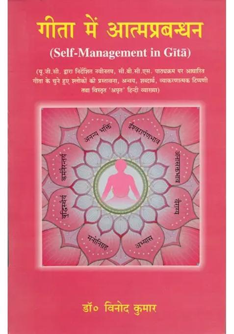 Selfmanagement In Gita
