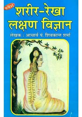 Prediction Through Lines On The Body