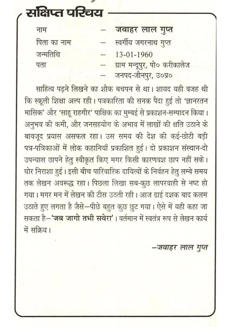 Kaise Kaise Log - Indya