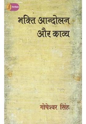 Bhakti Movement And Poetry