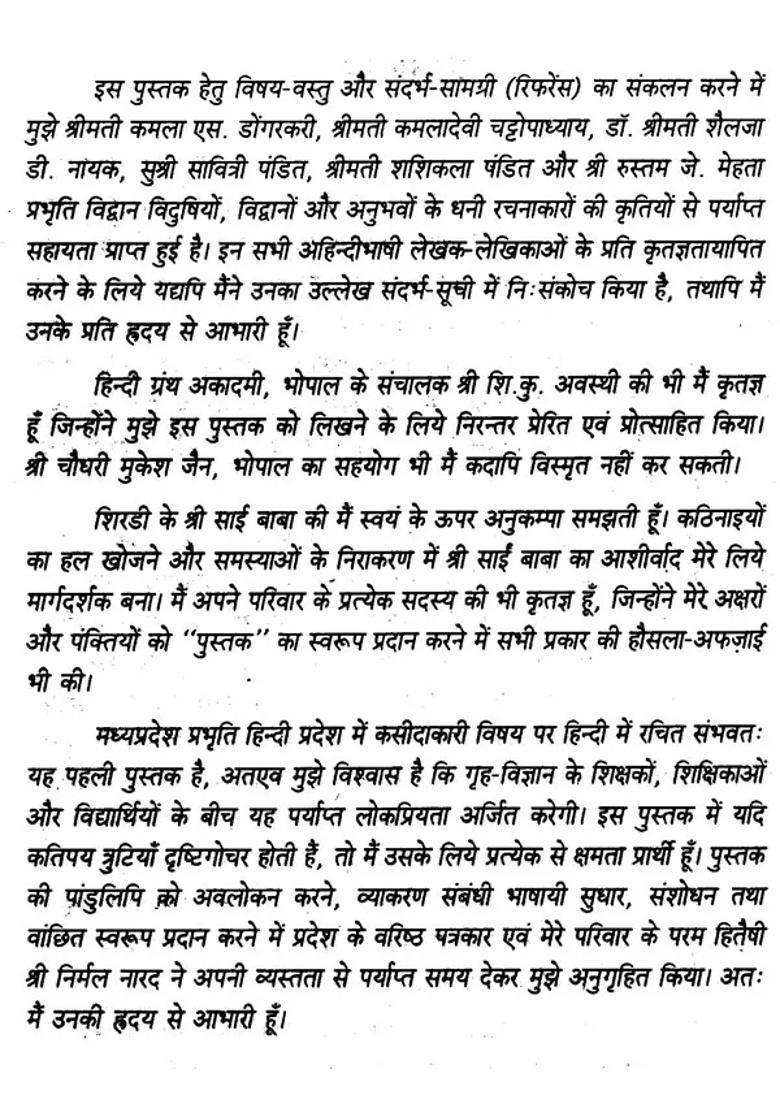 Traditional Embroidery Of India An Old And Rare Book - Indya