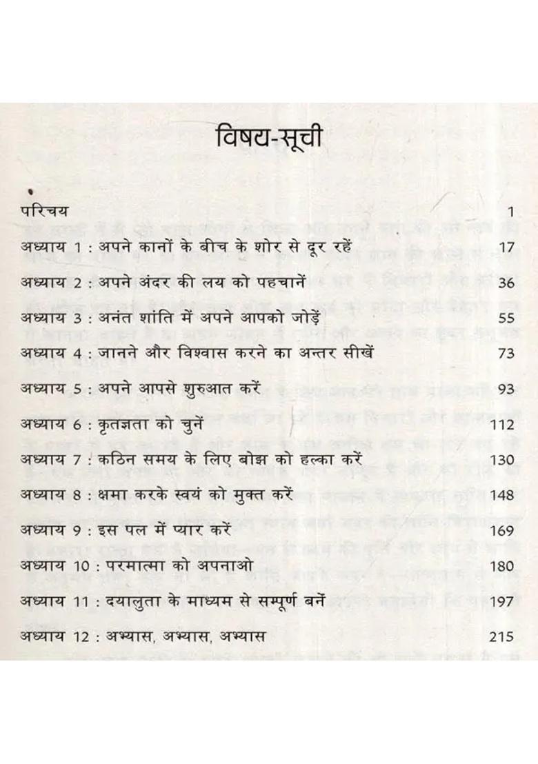 The Voice Of The Self How To Find Peace In A Noisy World - Indya