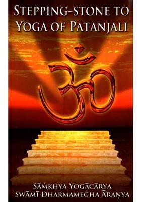 Stepping Stone To Yoga Of Patanjali Yogasopana