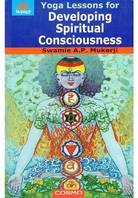 Yoga Lessons For Developing Spiritual Consciousness
