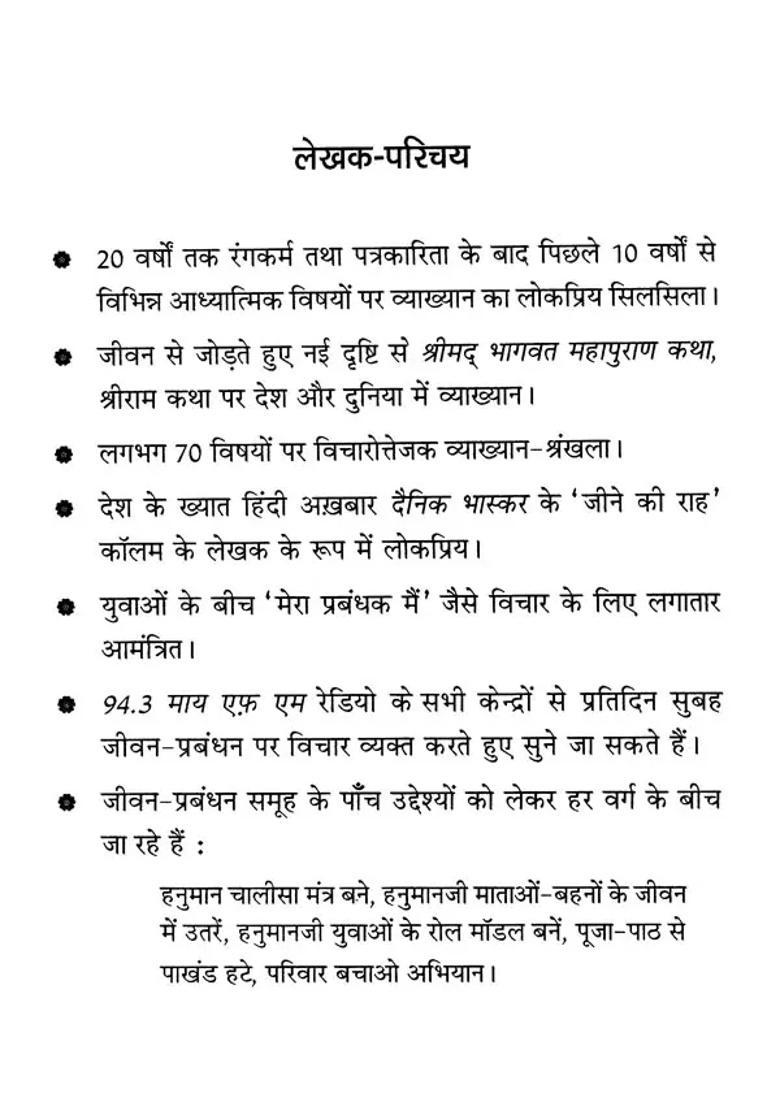 Family Management Because Family Is The Basis Of Your Life - Indya